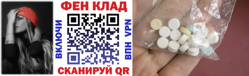 МЕГА сайт  Тавда  АМФЕТАМИН VHQ 