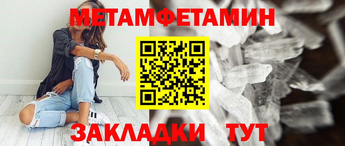 АМФЕТАМИН VHQ  Вход с VPN  АМФ  Тавда 