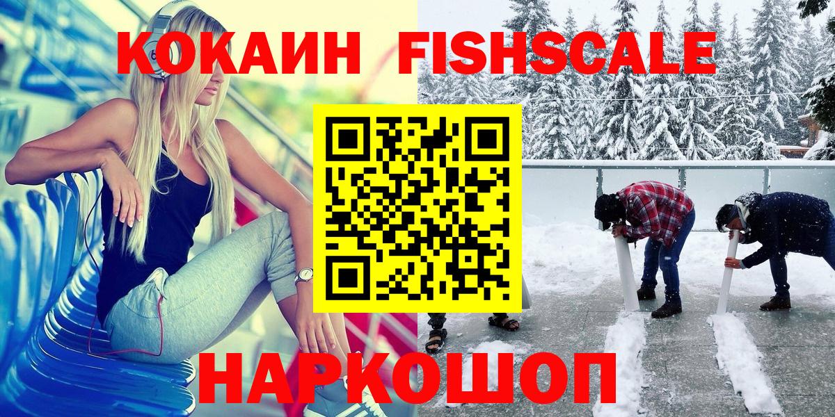 COCAIN Перу Тавда