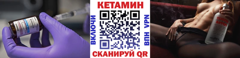 как найти наркотики  Тавда  КЕТАМИН ketamine 
