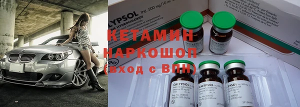соль курить ск Михайловка