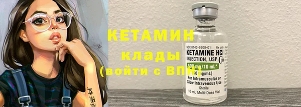 меф VHQ Михайлов