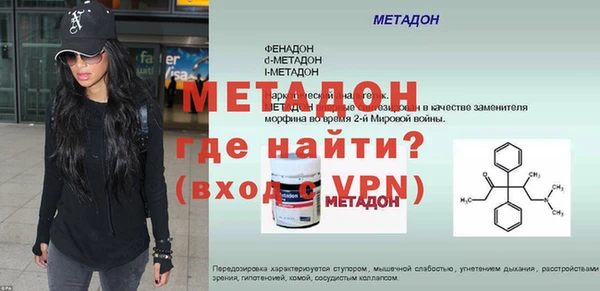 меф VHQ Михайлов
