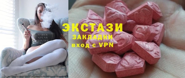 соль курить ск Михайловка
