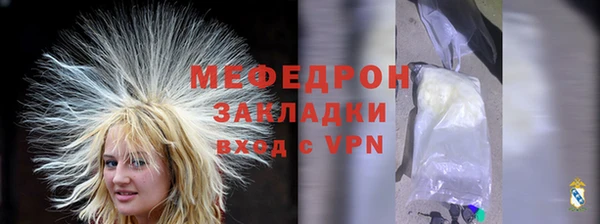 меф VHQ Михайлов