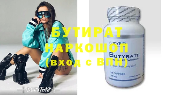 не бодяженный Михайловск