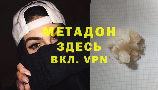 меф VHQ Михайлов