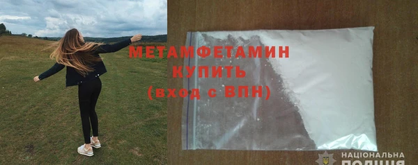 меф VHQ Михайлов