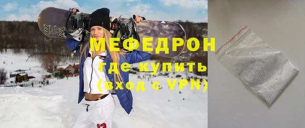 соль курить ск Михайловка