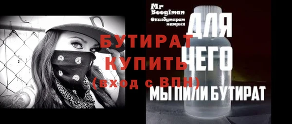 не бодяженный Михайловск
