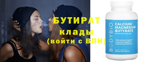 не бодяженный Михайловск