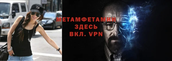 меф VHQ Михайлов