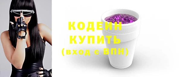 соль курить ск Михайловка