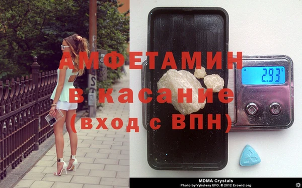 соль курить ск Михайловка