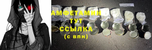 соль курить ск Михайловка