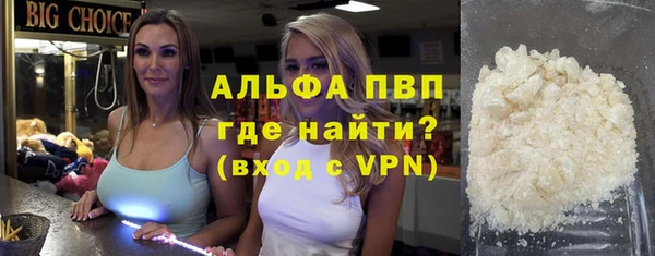 альфа пвп VHQ Алапаевск