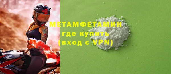 меф VHQ Михайлов
