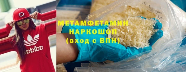 соль курить ск Михайловка