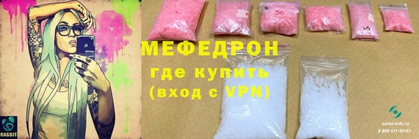 не бодяженный Михайловск