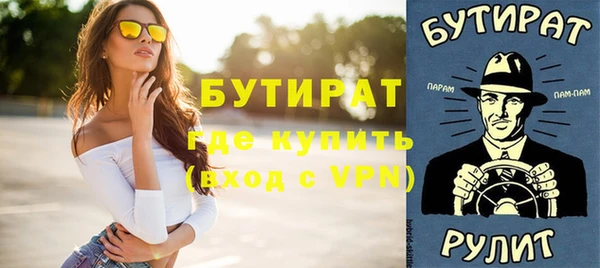 соль курить ск Михайловка