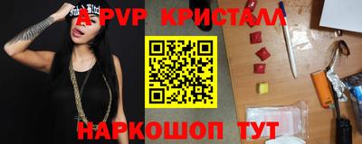 ALPHA-PVP Кулебаки