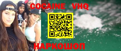 бошки Кунгур
