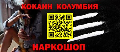 бошки Кунгур