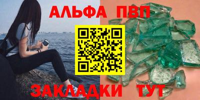 бошки Кунгур