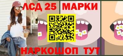 бошки Кунгур