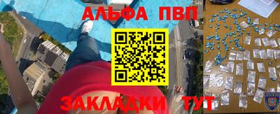 бошки Кунгур