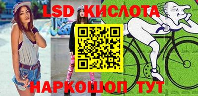 бошки Кунгур