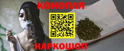 каннабис Кумертау