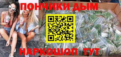 каннабис Кумертау