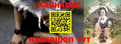бошки Кунгур