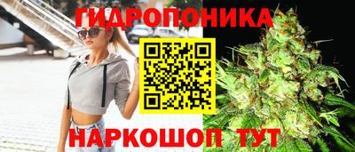 каннабис Кумертау