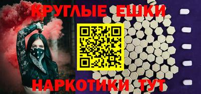 бошки Кунгур