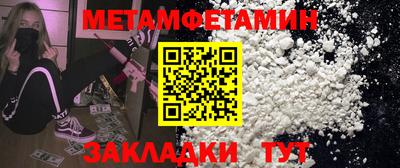 бошки Кунгур