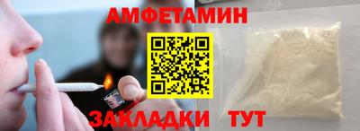 ALPHA-PVP Кулебаки