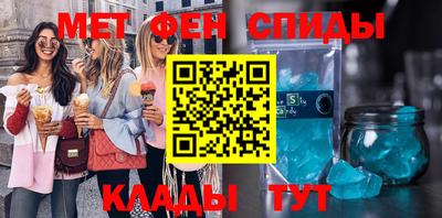 бошки Кунгур