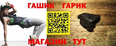 бошки Кунгур