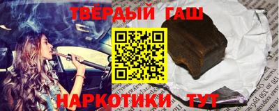 каннабис Кумертау