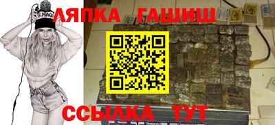 бошки Кунгур
