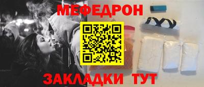 бошки Кунгур