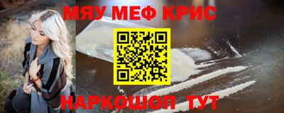 бошки Кунгур