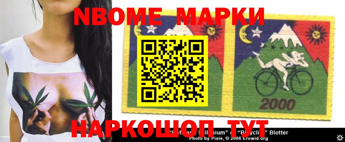 LSD-25 экстази кислота  Вход с VPN  Тавда 