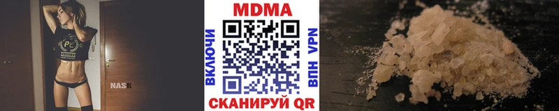 MDMA кристаллы  даркнет сайт  Тавда 