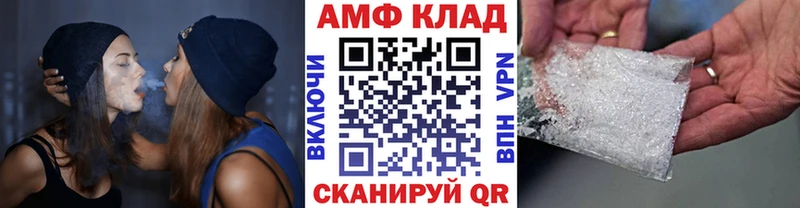 Метамфетамин Methamphetamine  сколько стоит  Тавда 