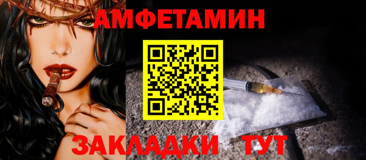 Метамфетамин Декстрометамфетамин 99.9% Тавда