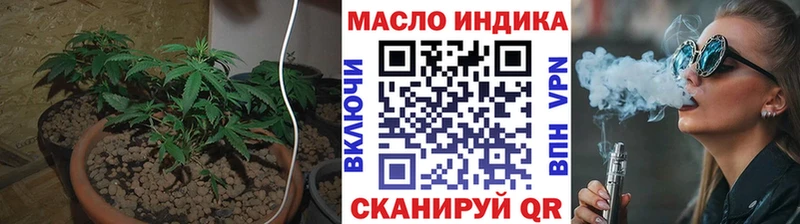 Дистиллят ТГК Wax  Тавда 