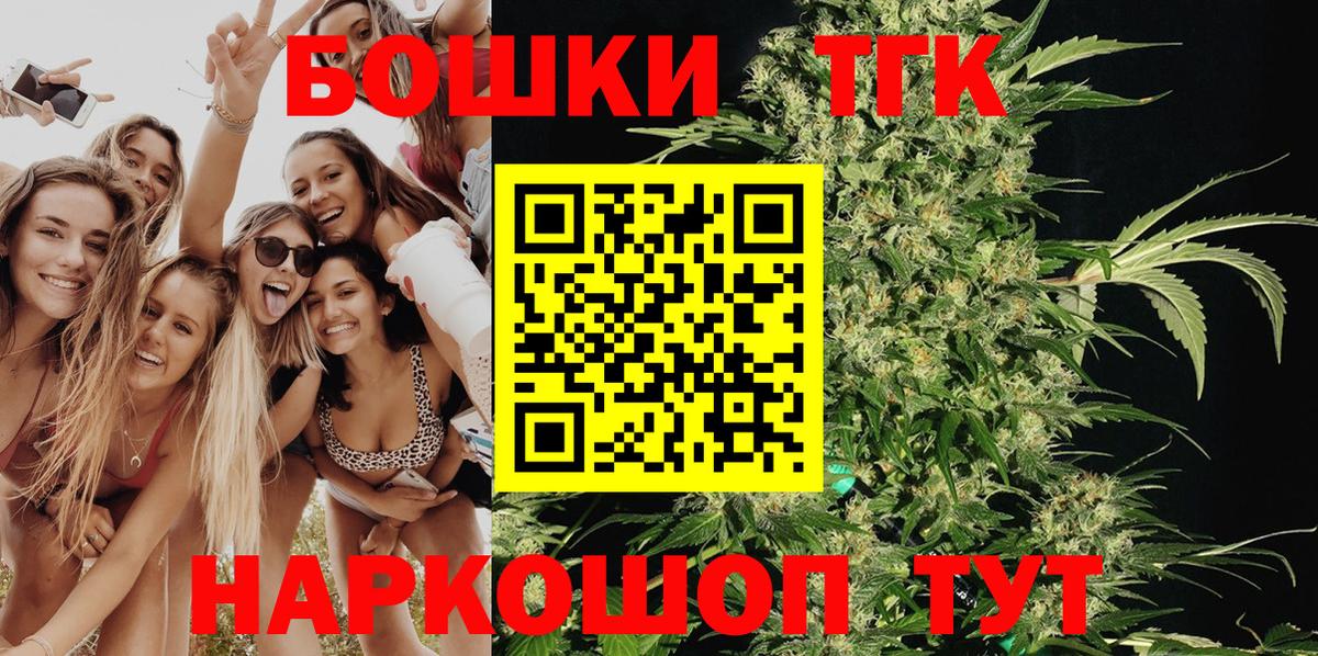 Канабис SATIVA & INDICA Тавда